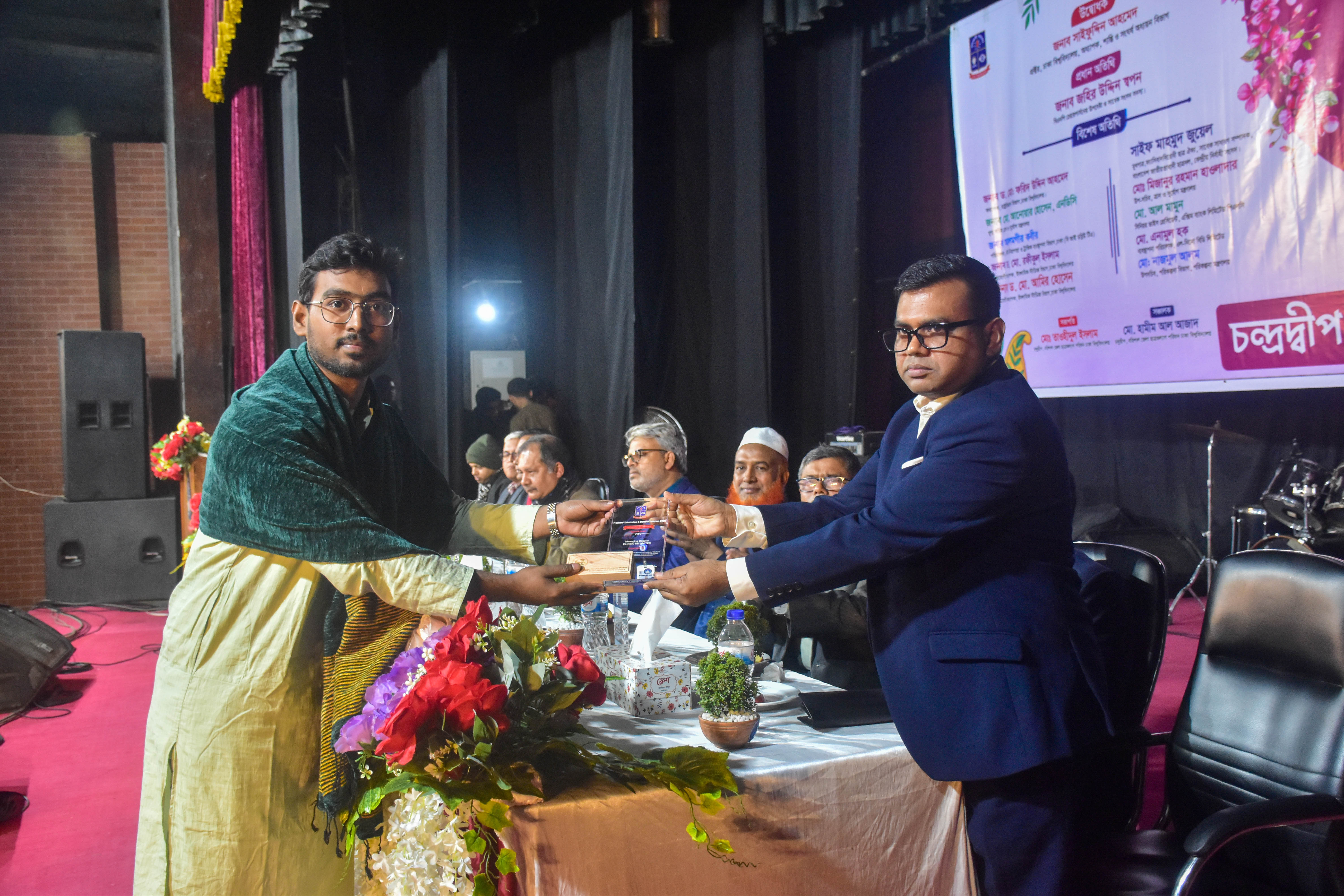 ক্যারিয়ার ও মেন্টরশিপ সেশন